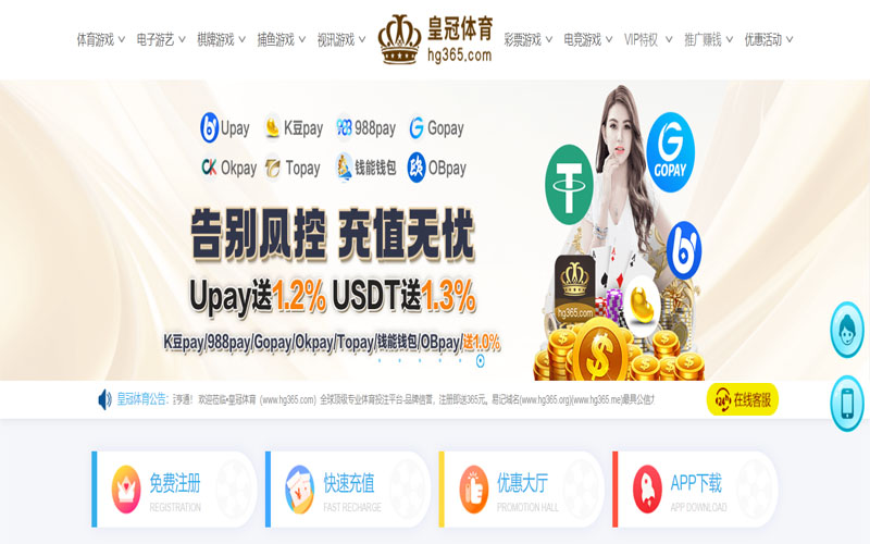 火博hb体育的规则与条款讲解 – 新手须知
