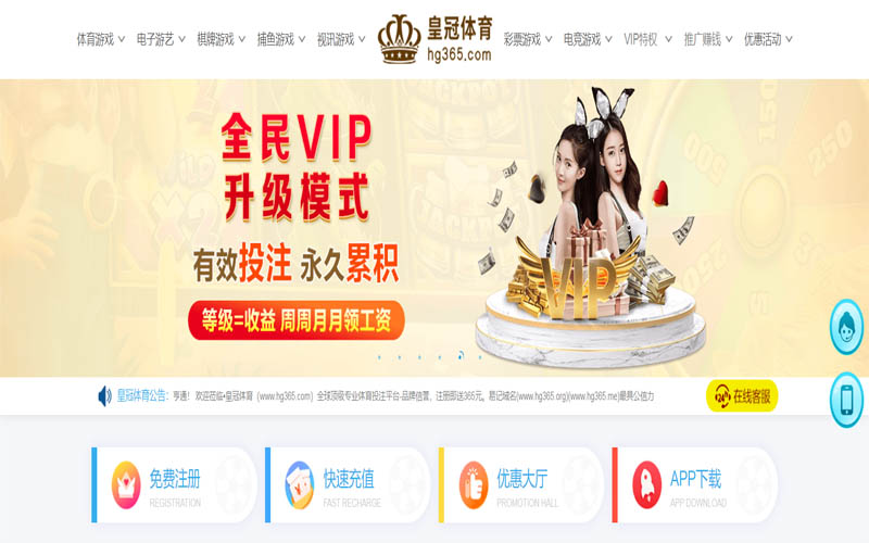 火博hb体育App下载 – 线上最佳足球买球APP